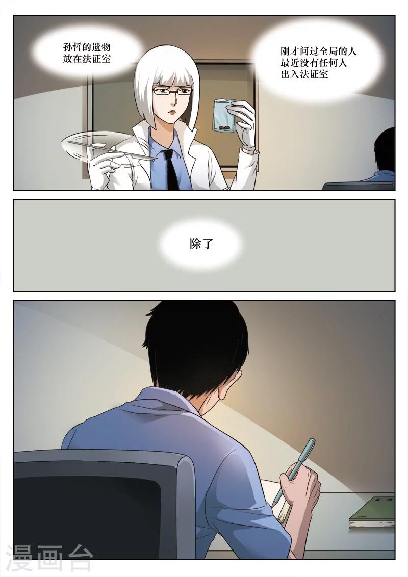 第 44 页