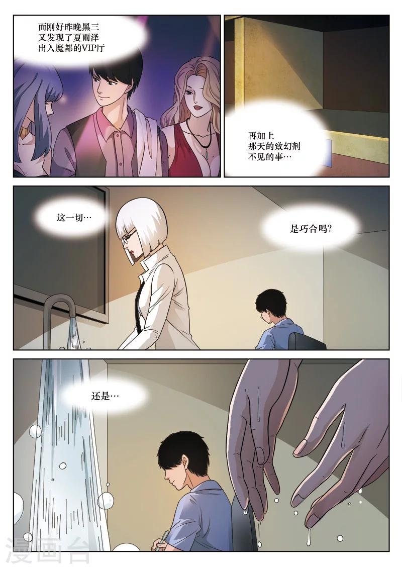 第 45 页