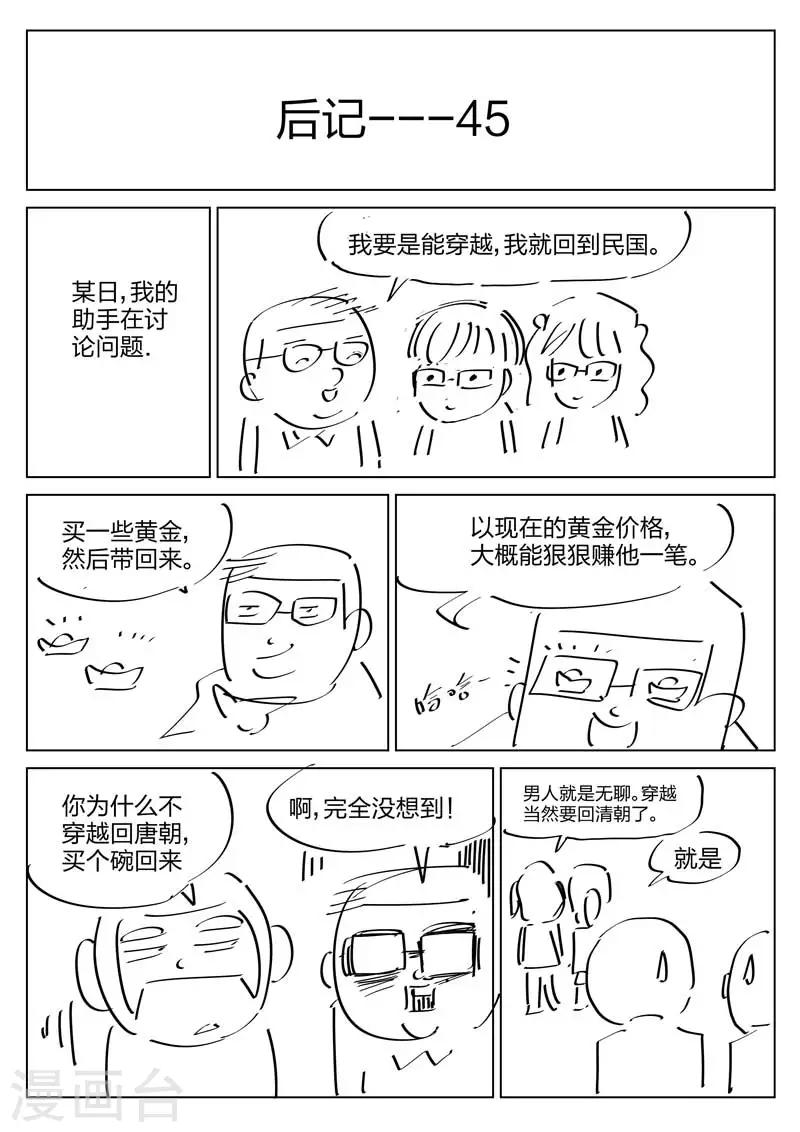 第 50 页