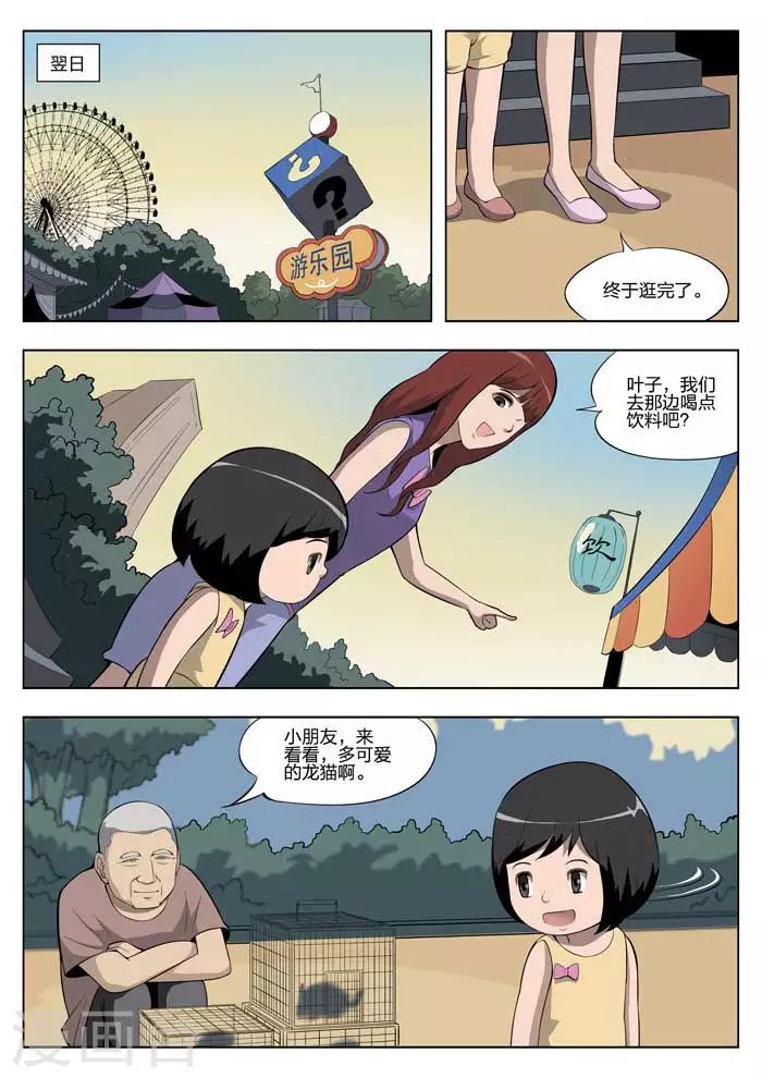 第 26 页