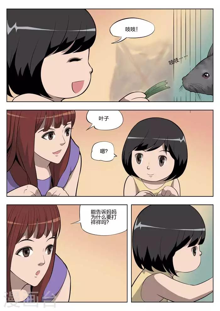 第 32 页