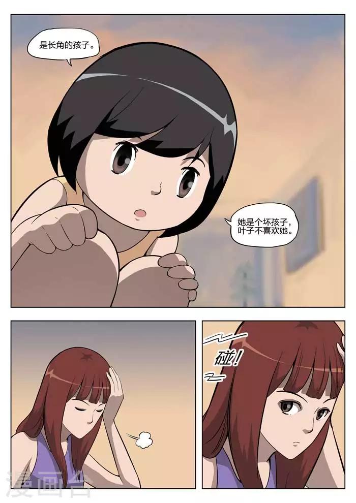 第 36 页