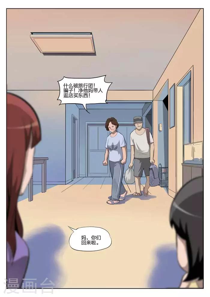 第 38 页