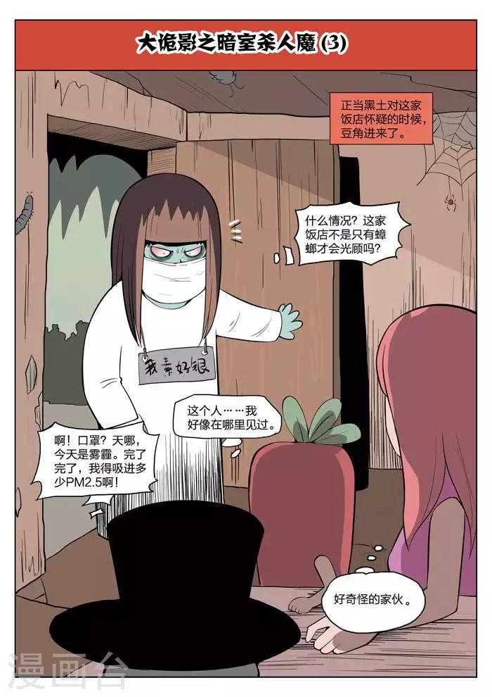第 42 页