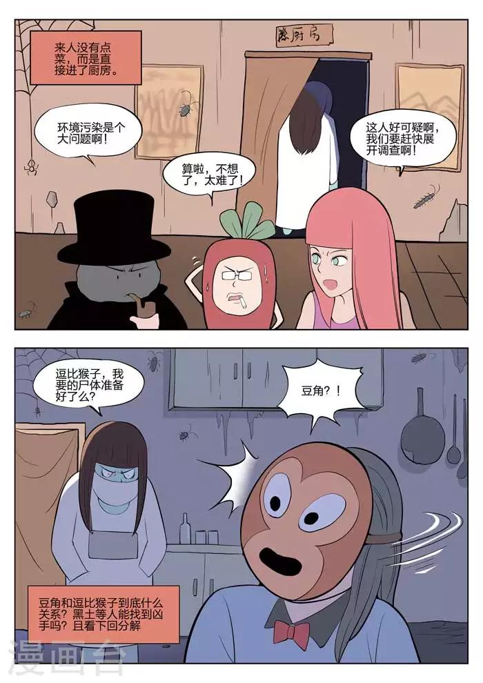 第 44 页
