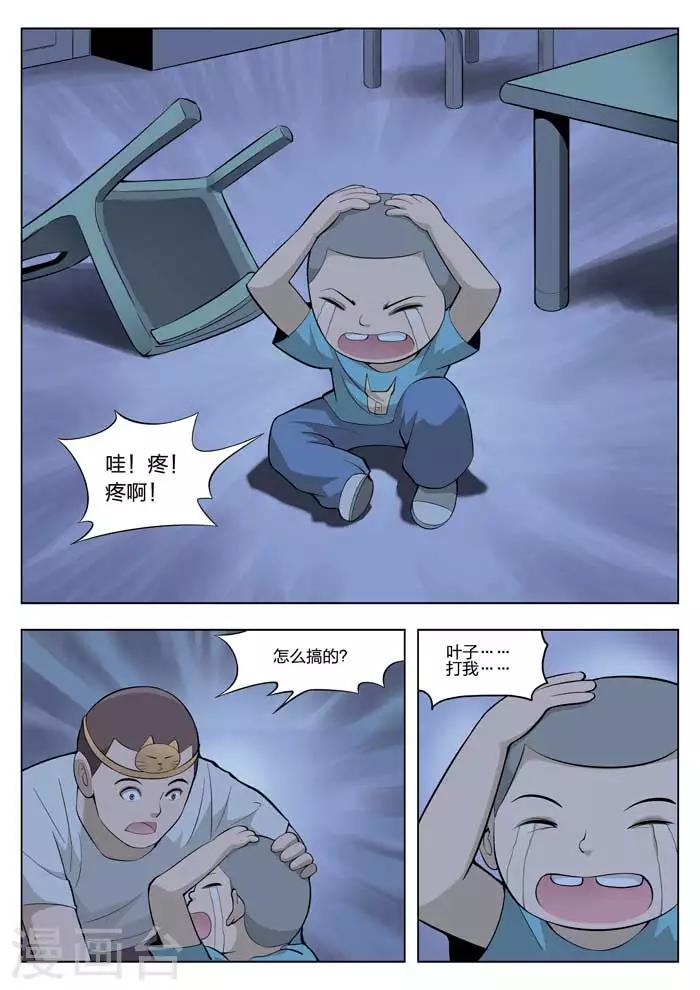 第 13 页