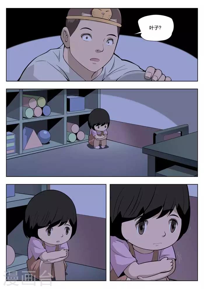 第 15 页
