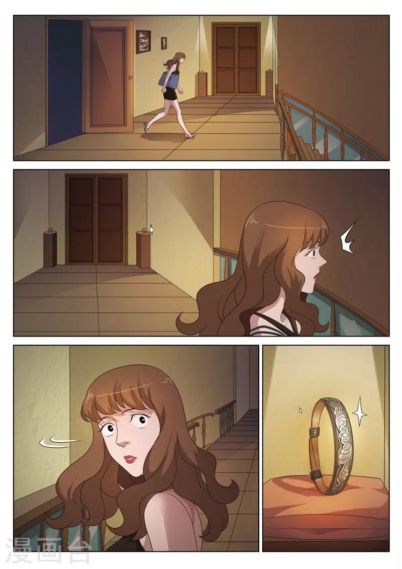 第 32 页