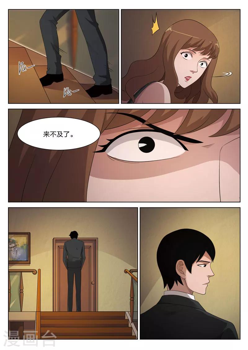 第 35 页