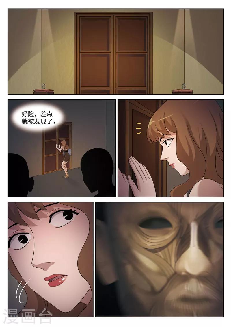 第 37 页