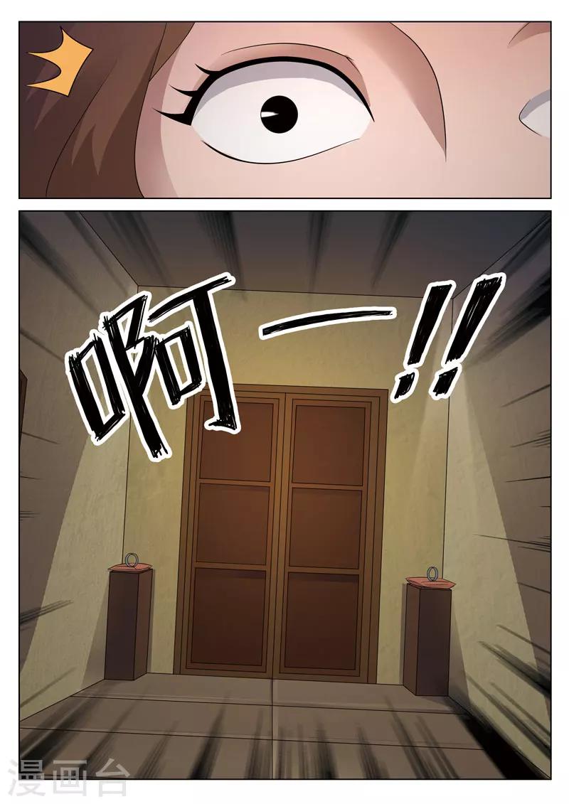 第 39 页