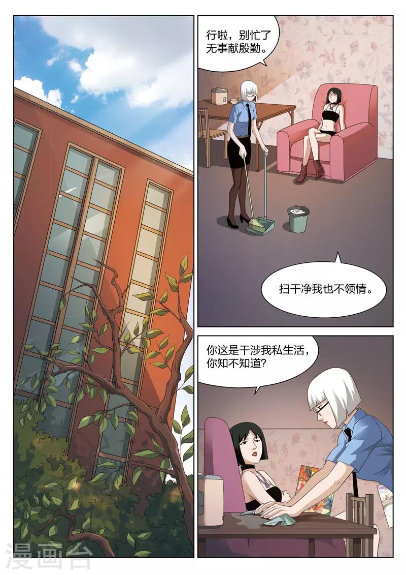 第 41 页