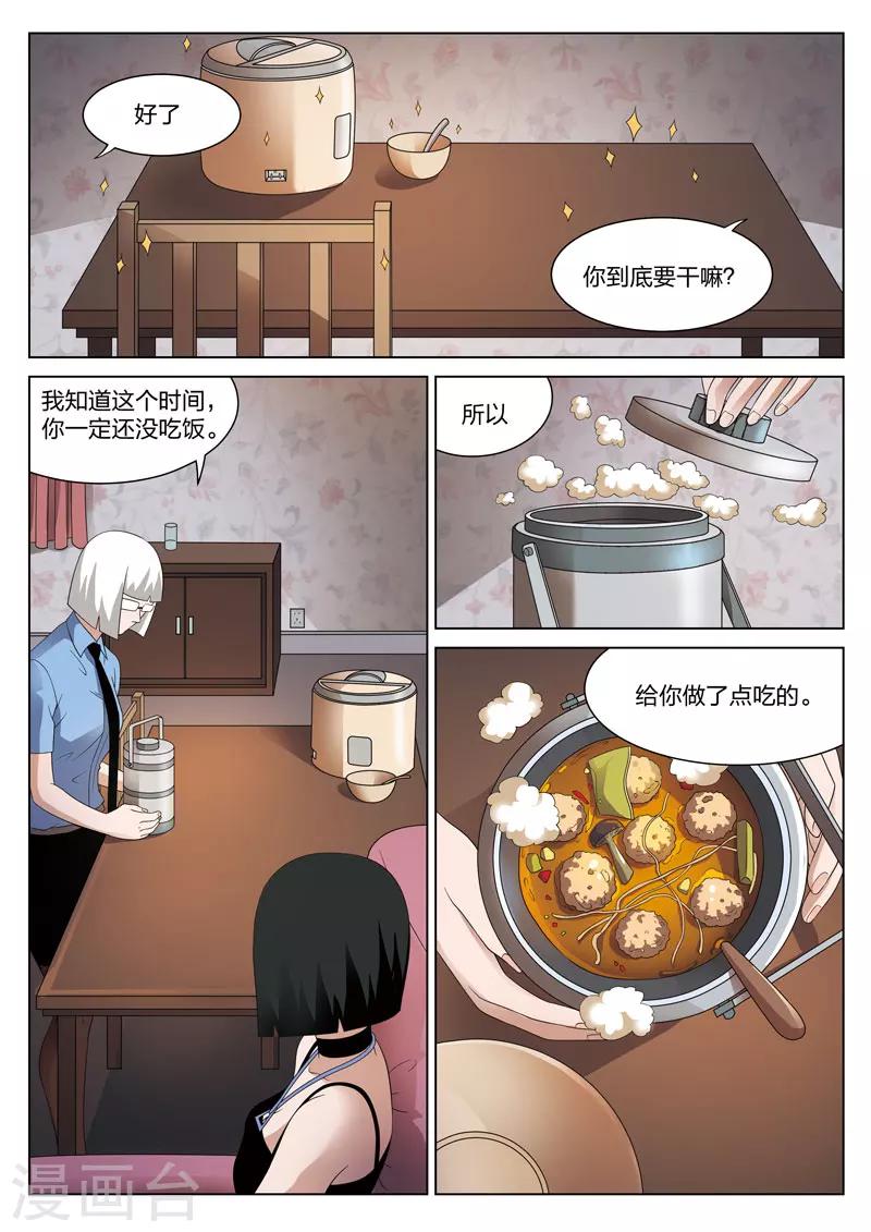 第 43 页