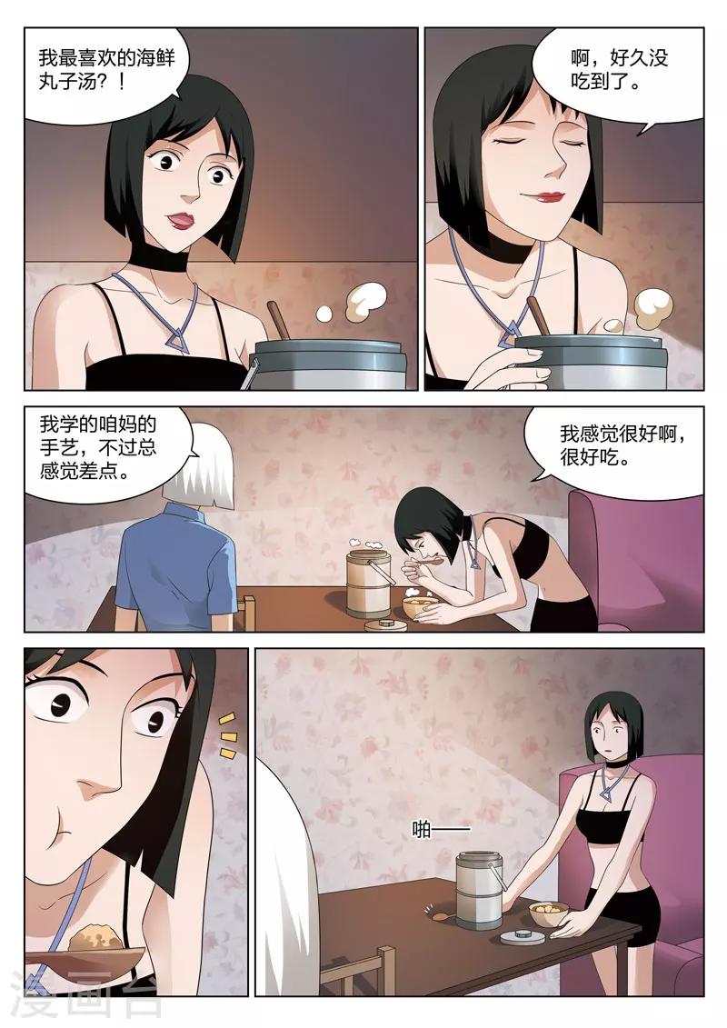 第 46 页