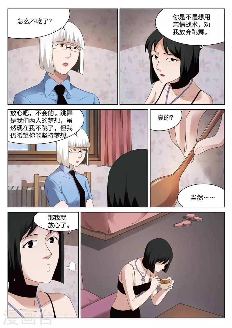第 48 页