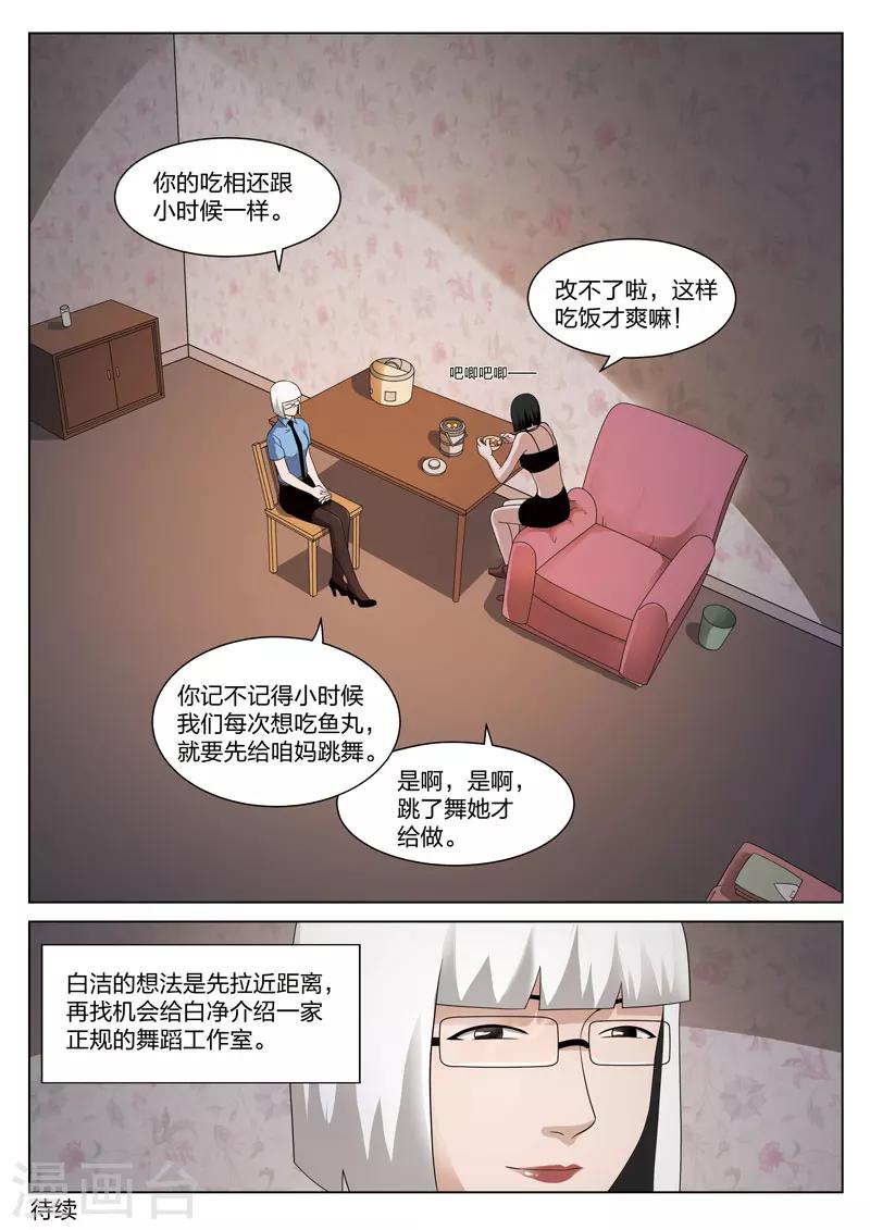 第 49 页