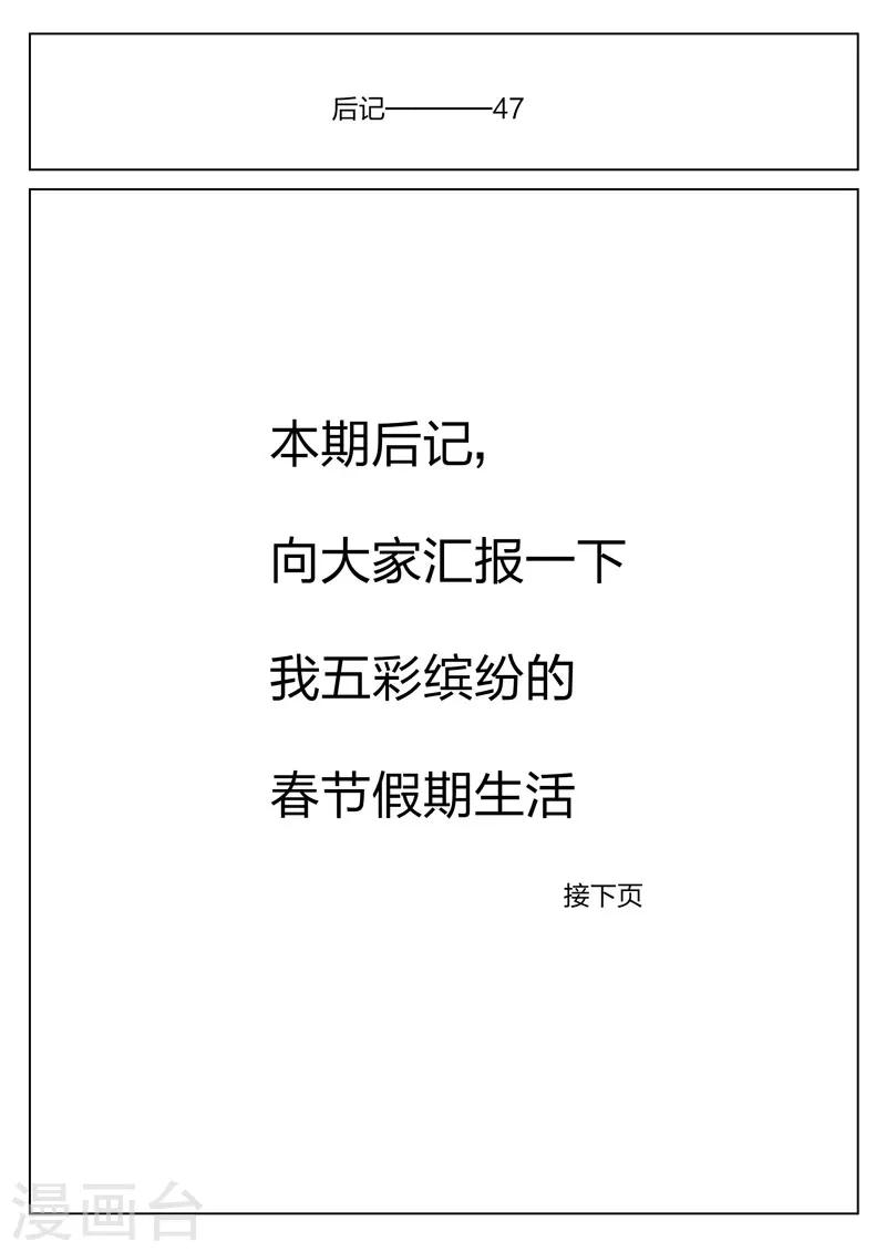 第 51 页