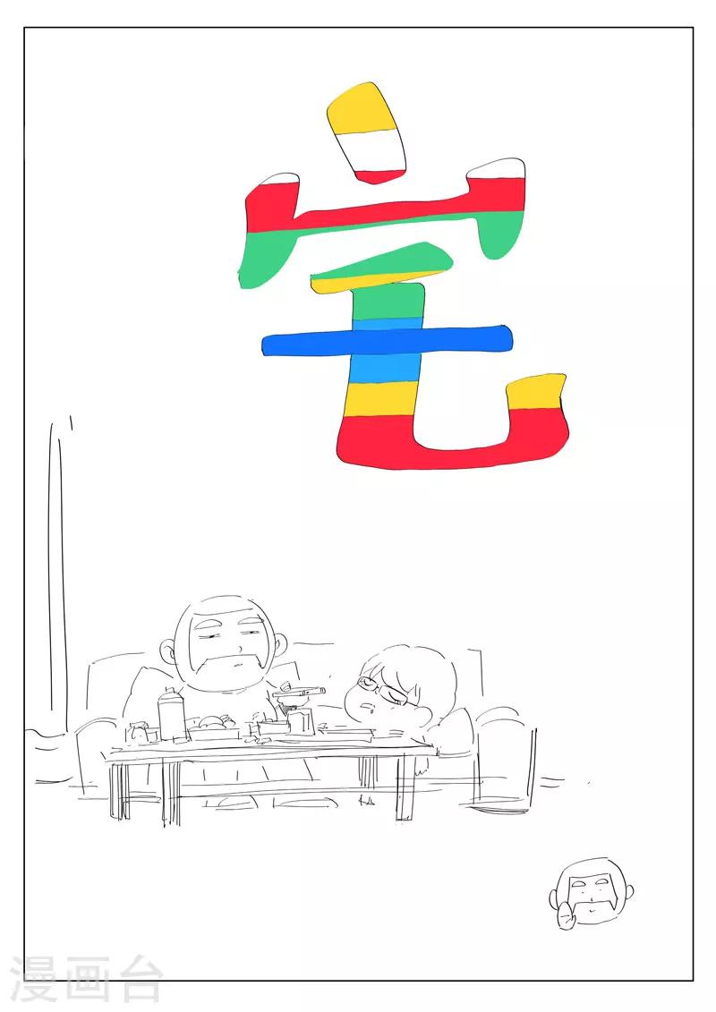 第 54 页