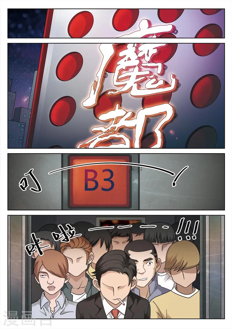 第 19 页