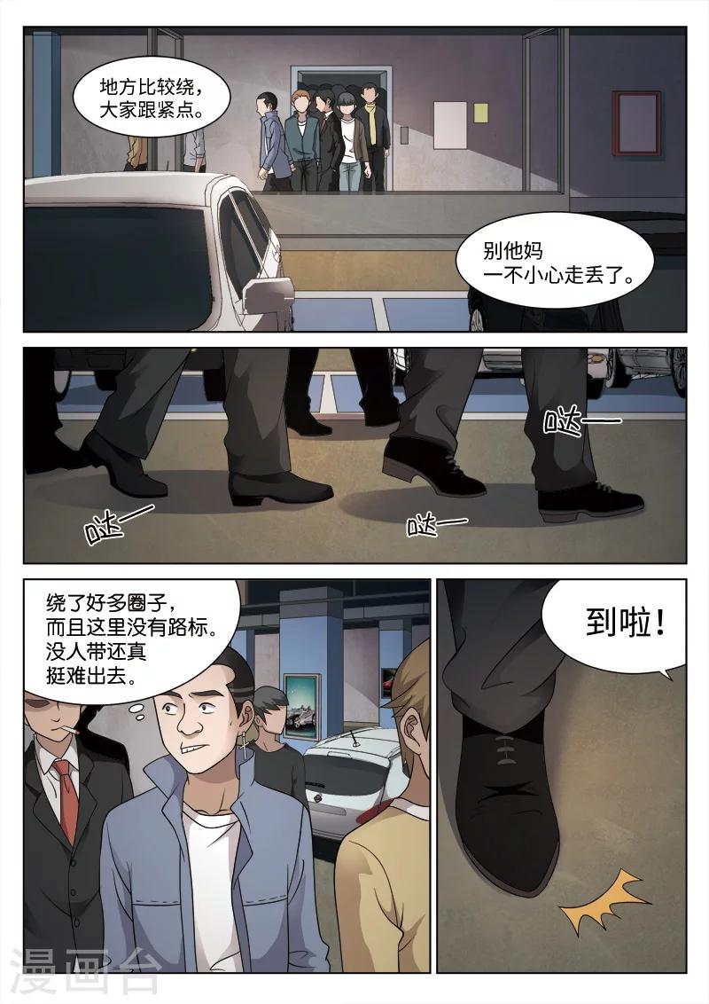 第 21 页
