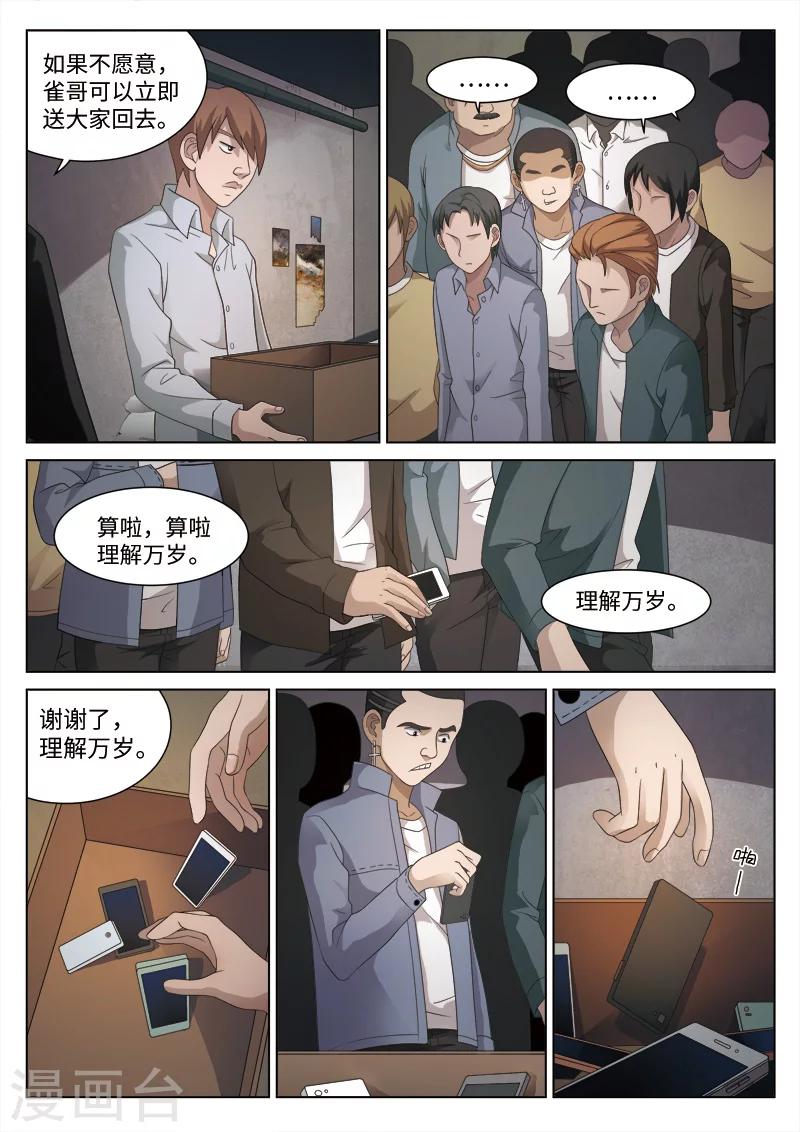第 26 页