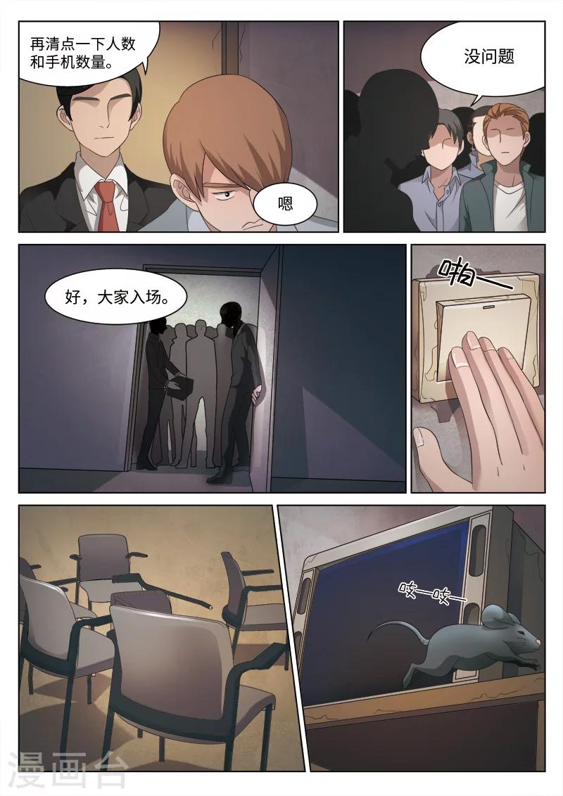 第 28 页