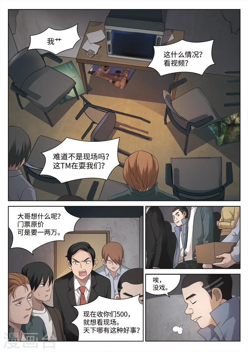 第 30 页