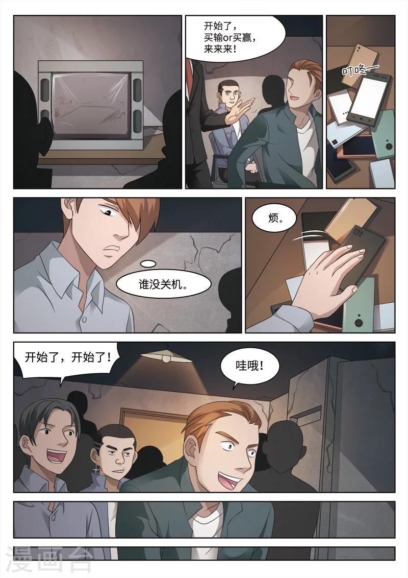 第 32 页