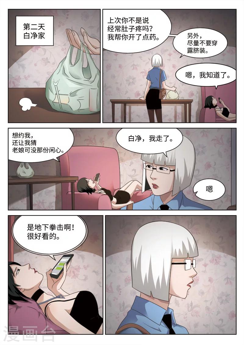 第 36 页