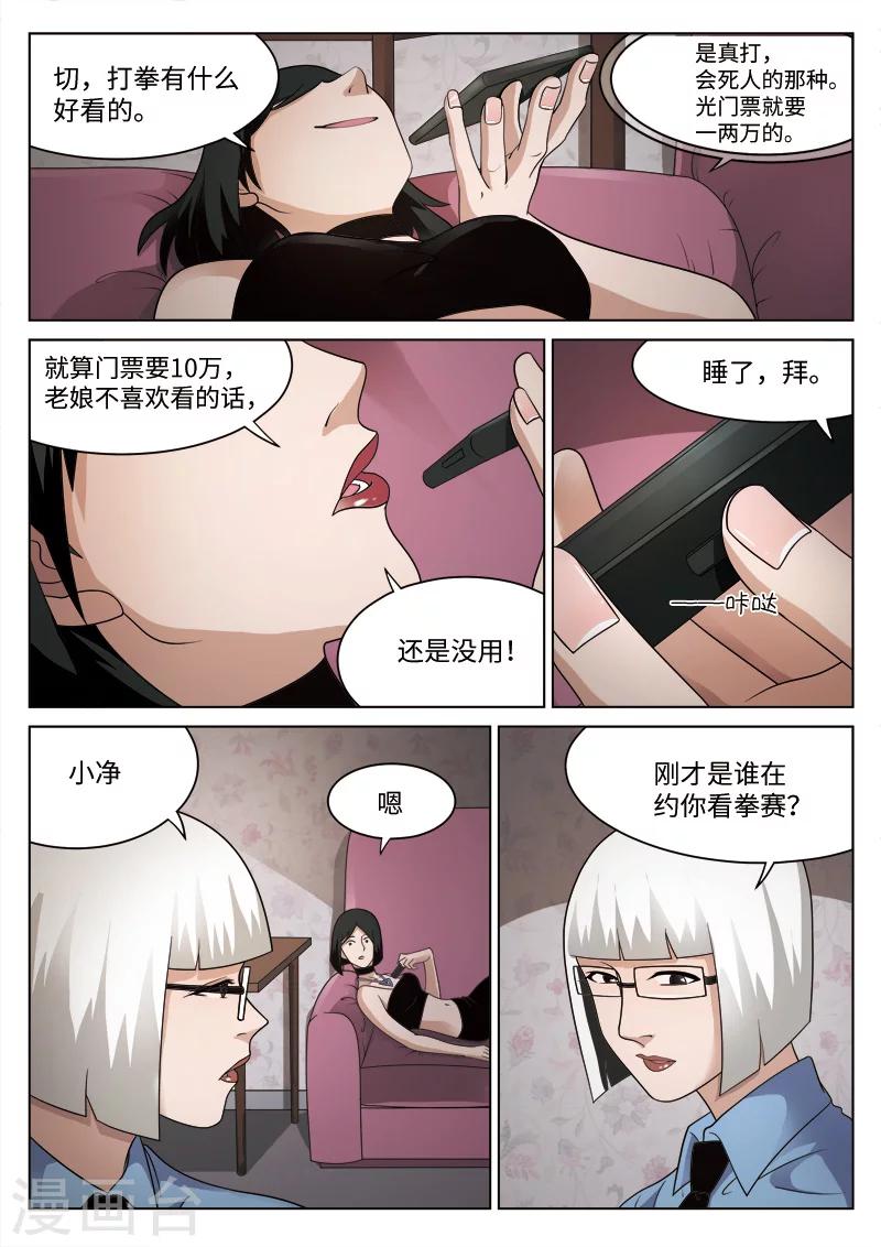 第 38 页