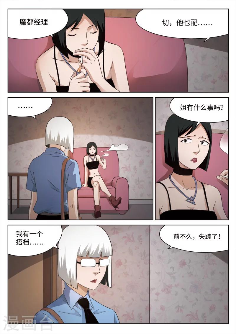 第 39 页