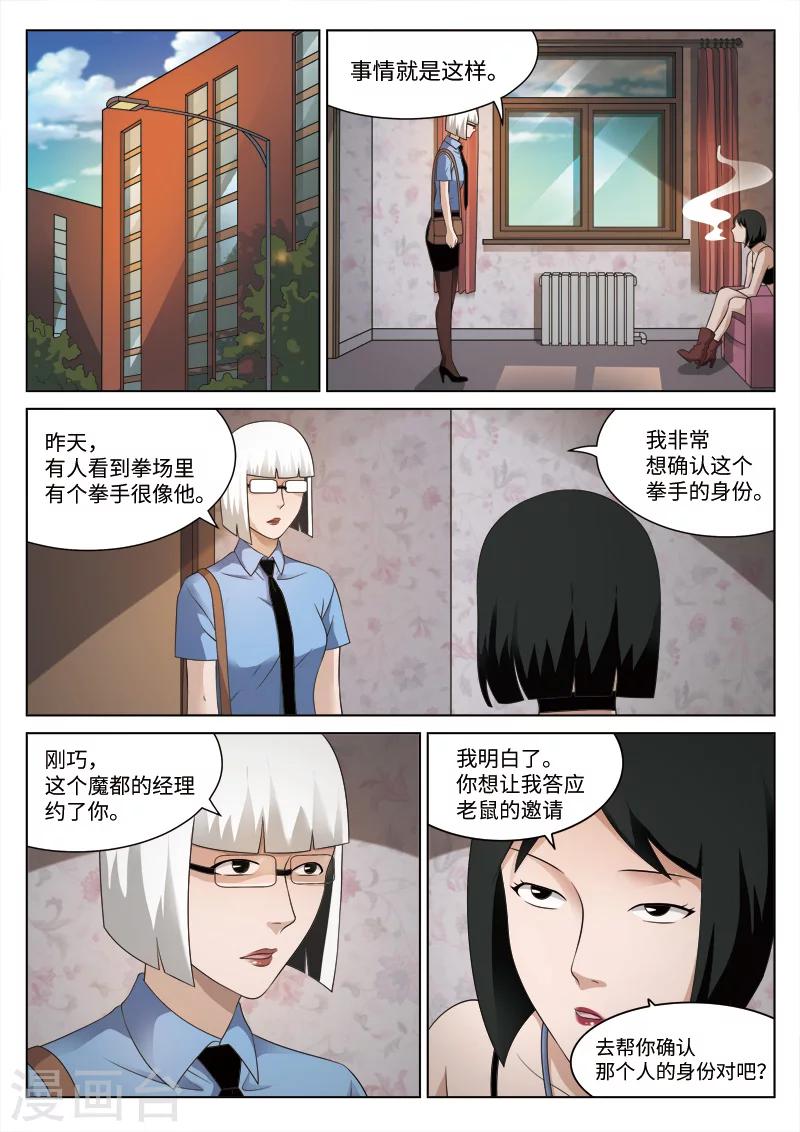 第 41 页