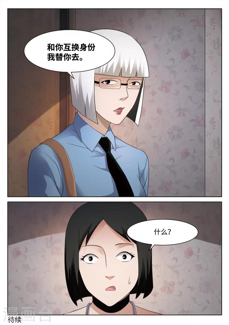 第 48 页