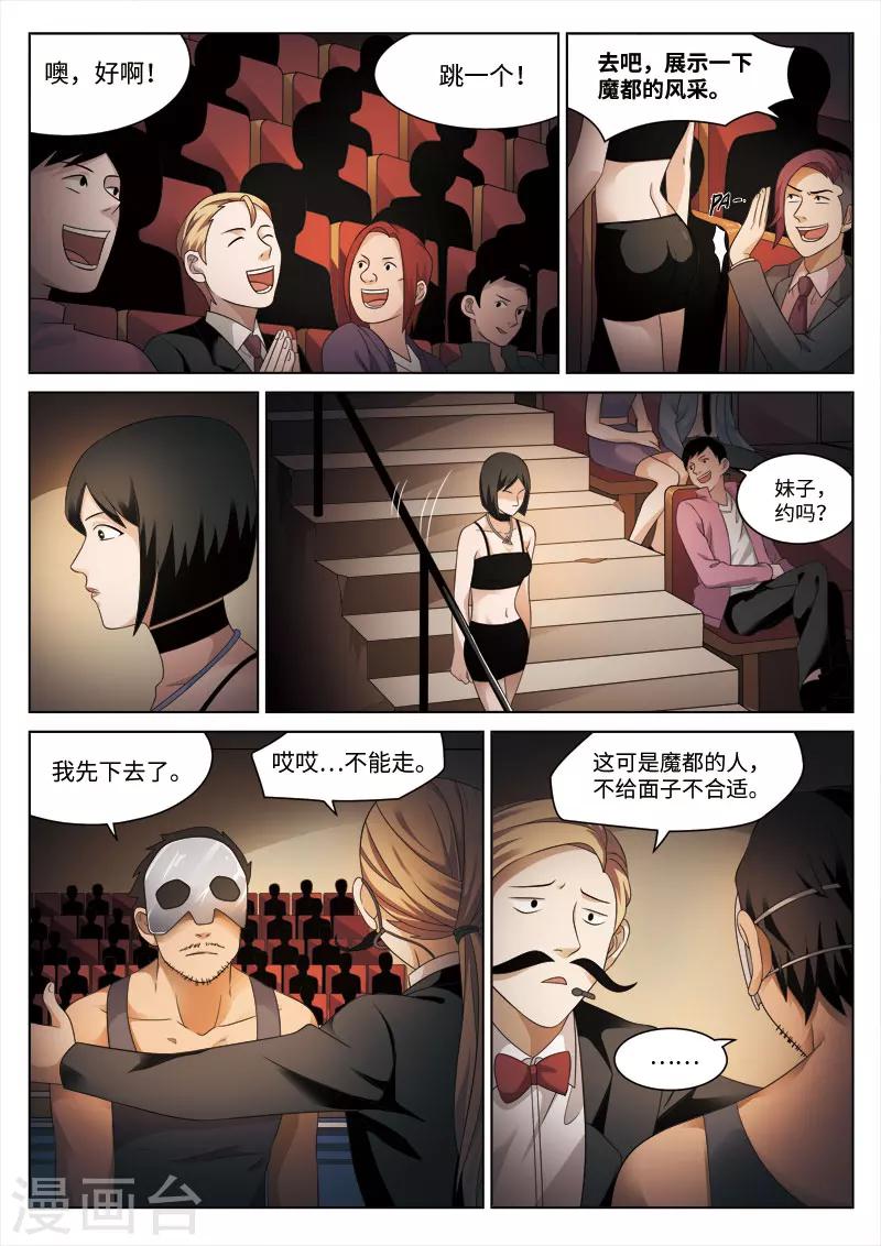 第 23 页
