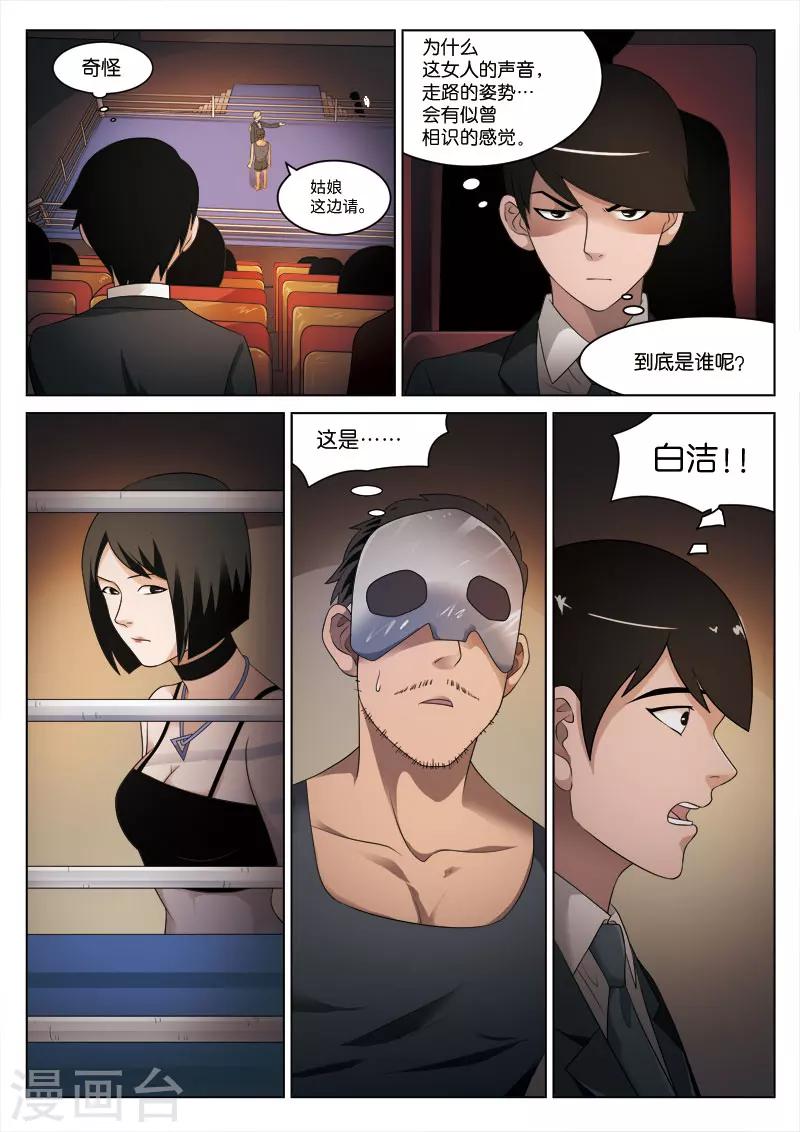 第 26 页