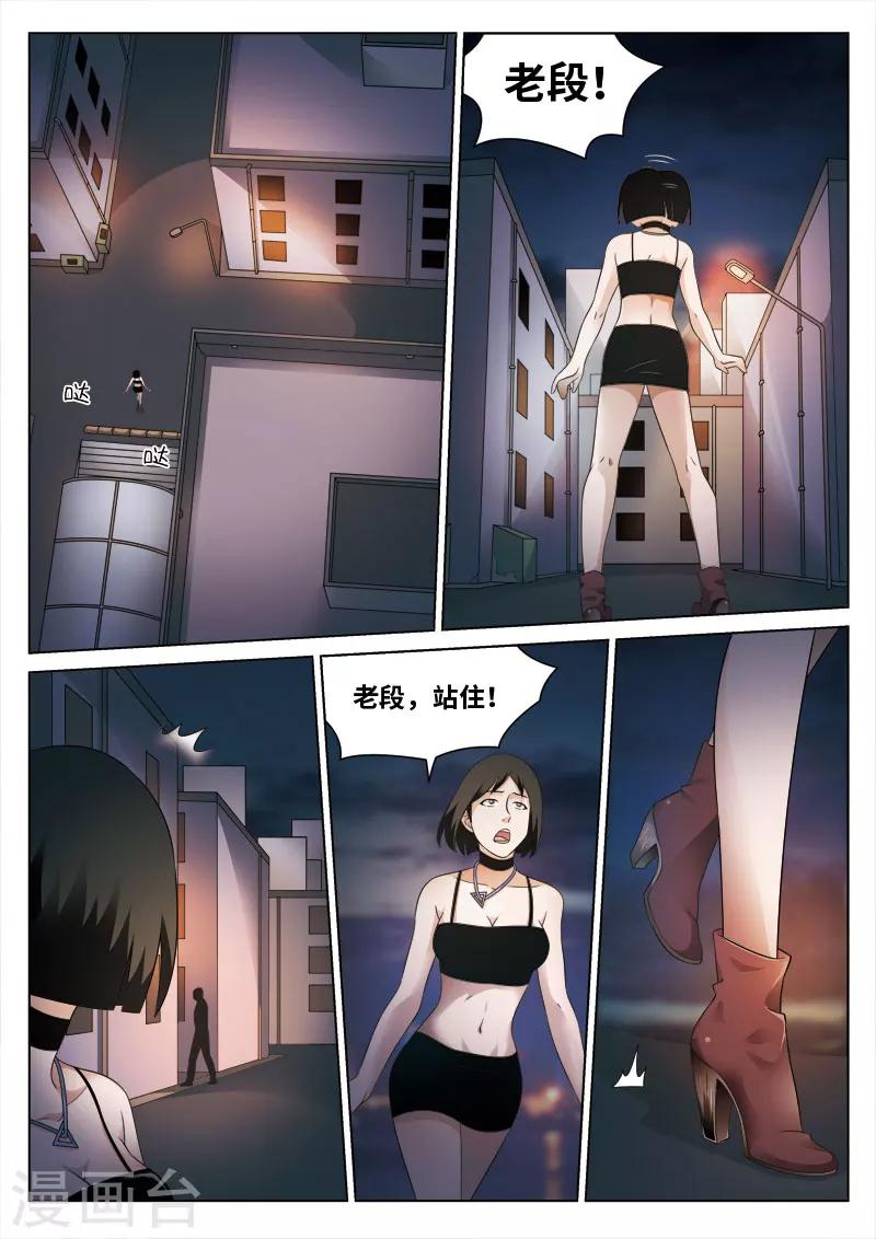 第 37 页