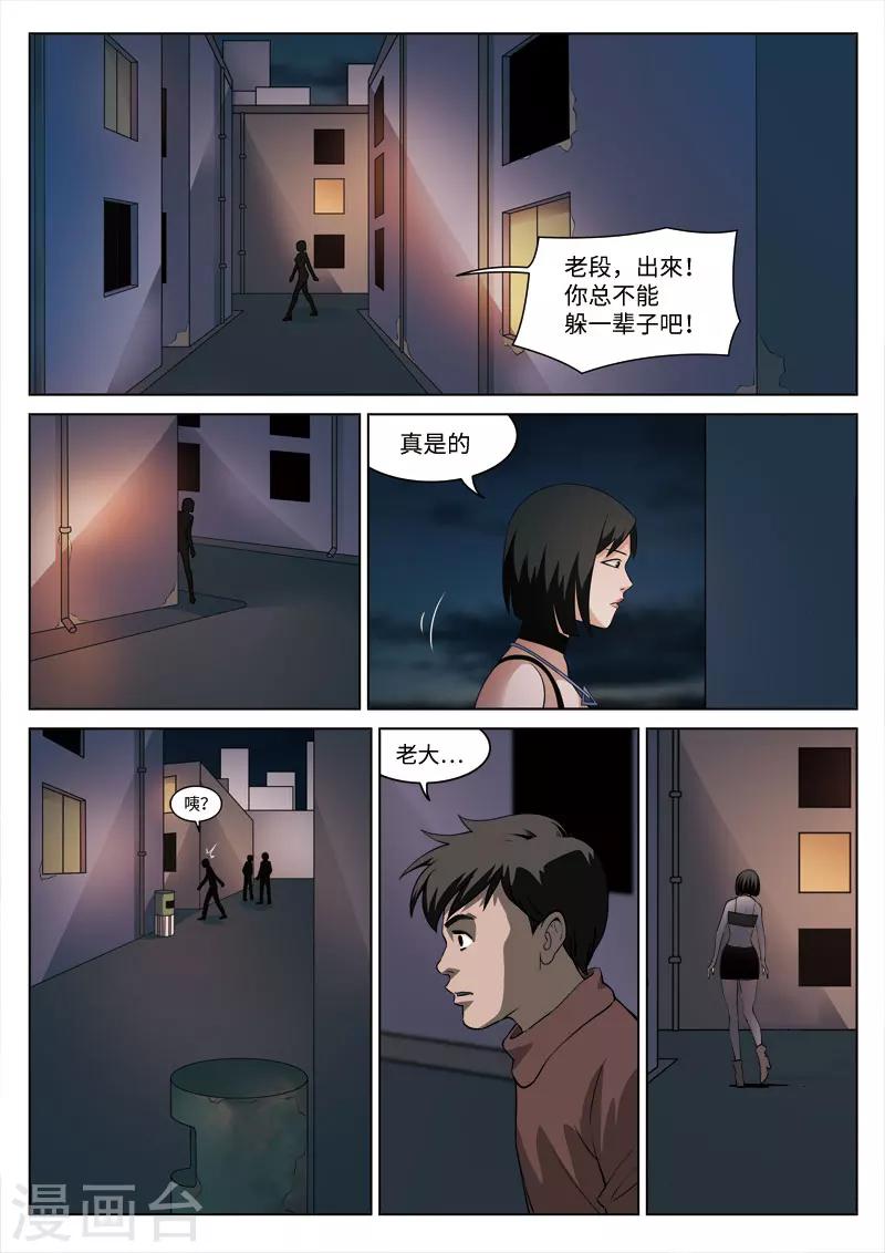 第 39 页