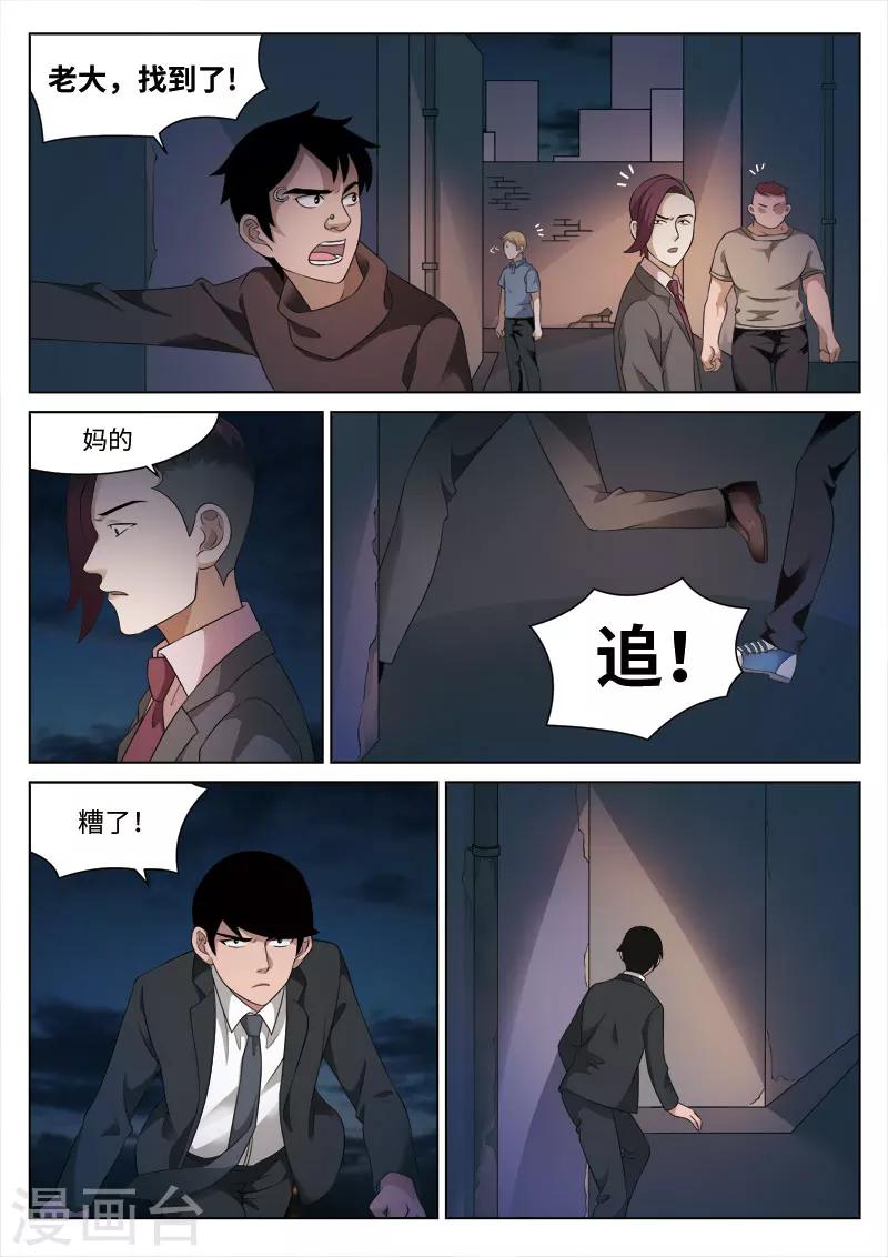 第 42 页