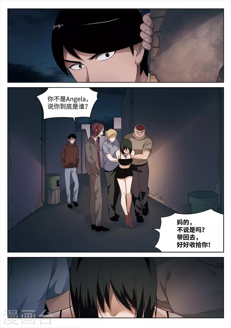 第 44 页