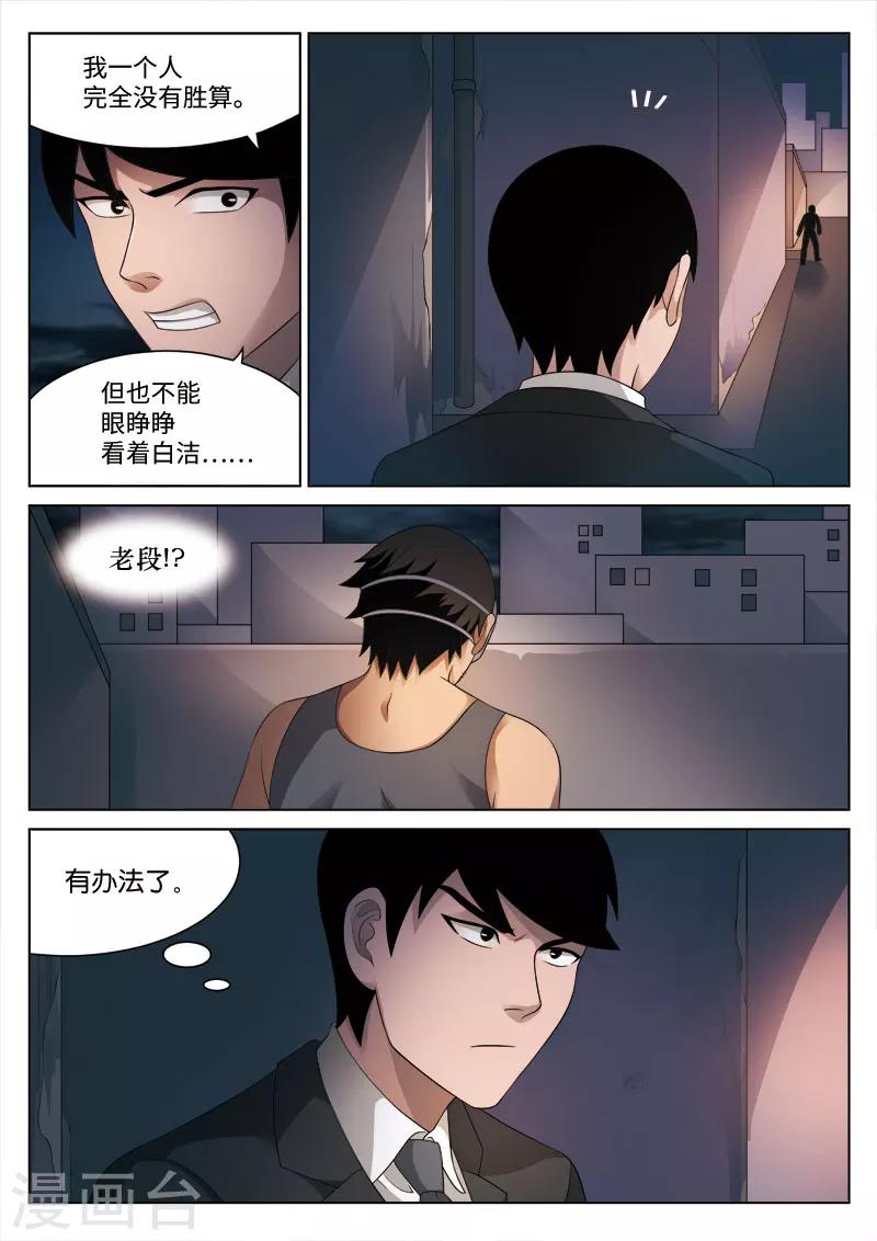 第 45 页
