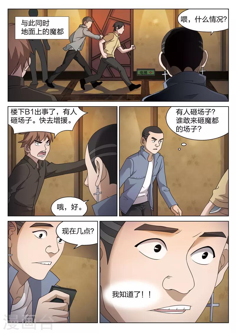 第 32 页