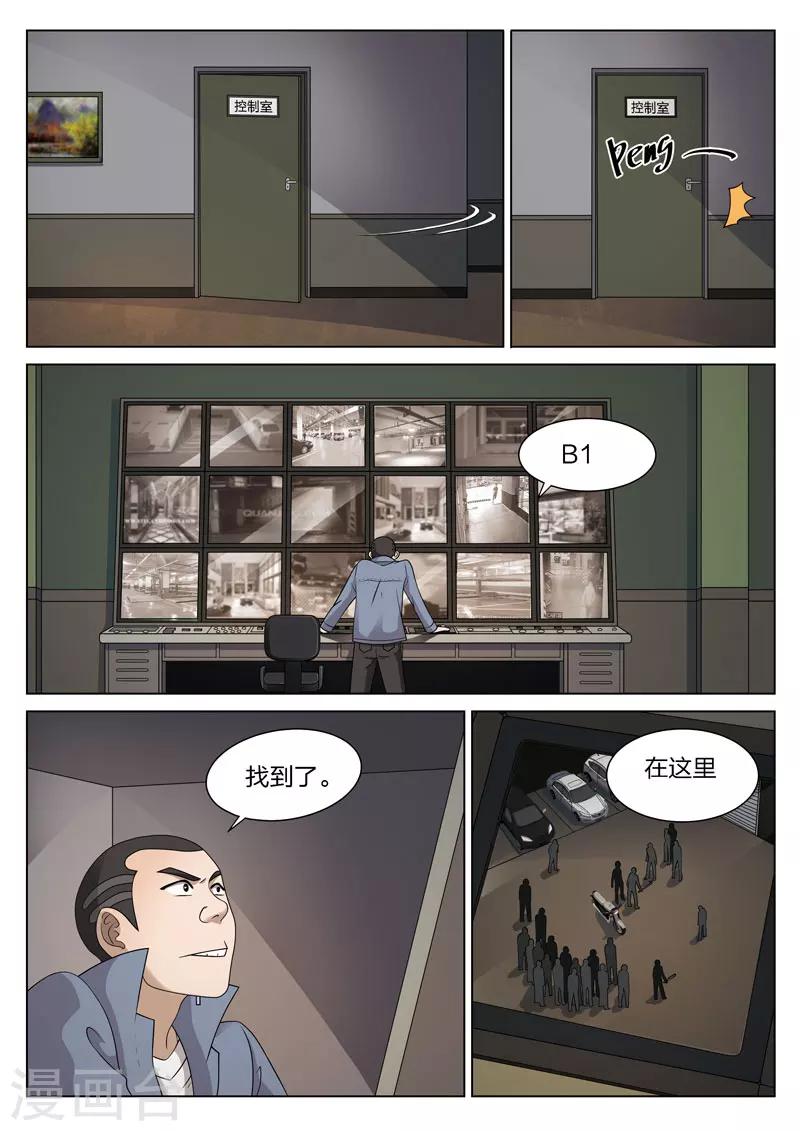 第 41 页