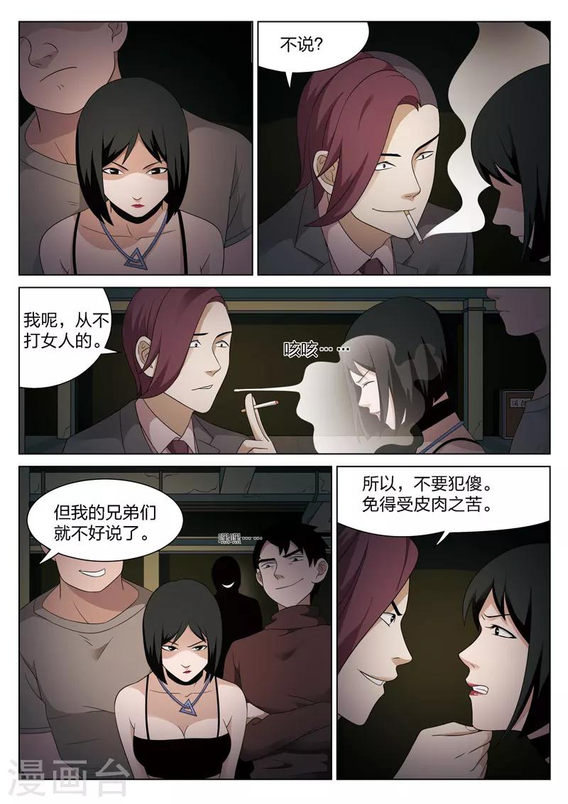 第 12 页