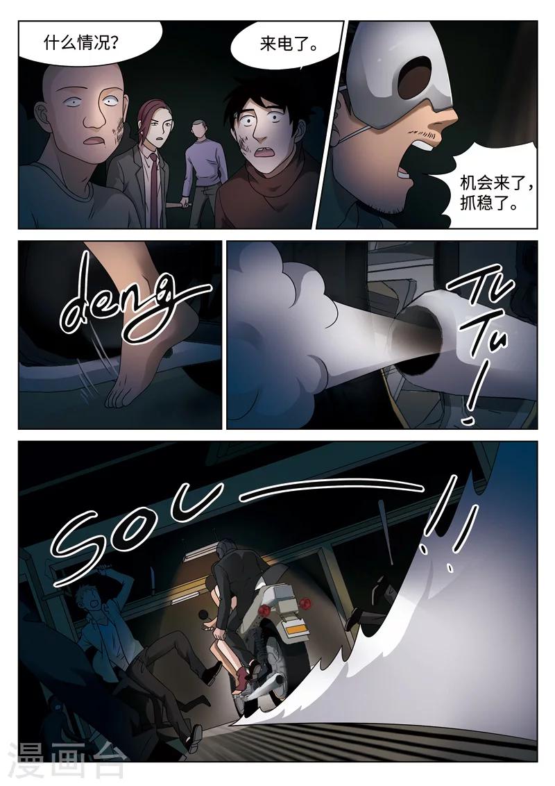 第 19 页