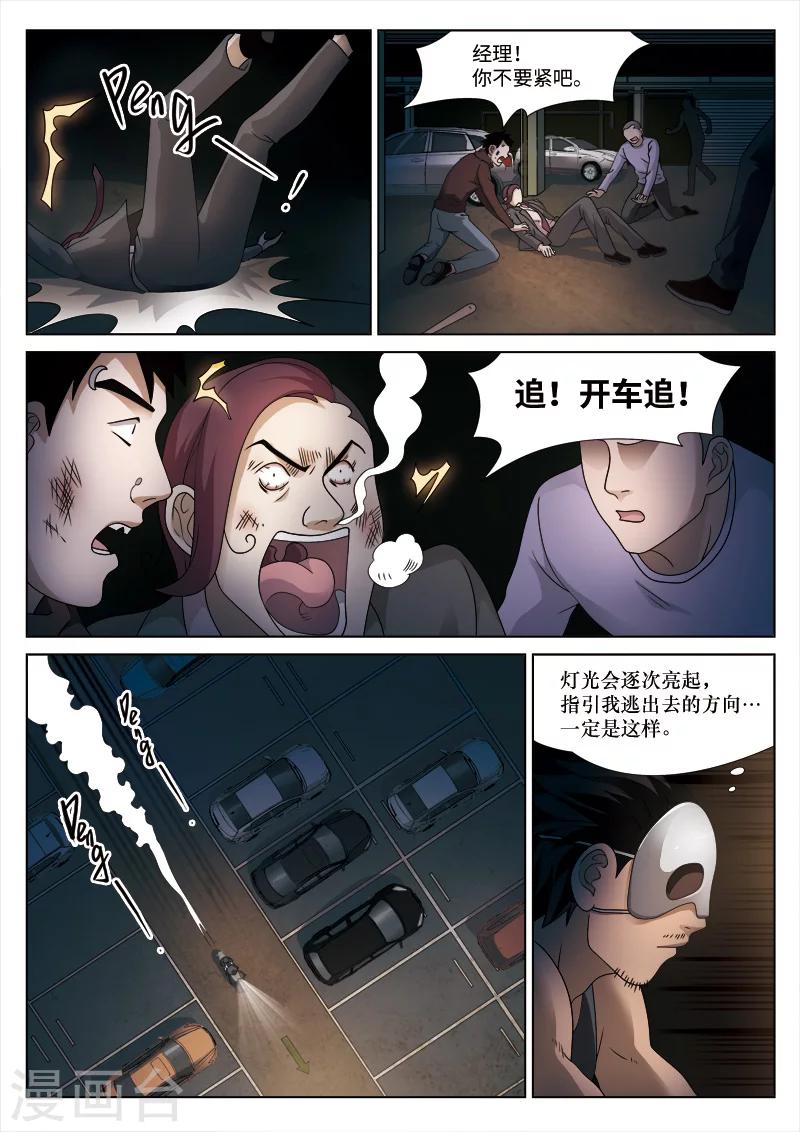 第 23 页