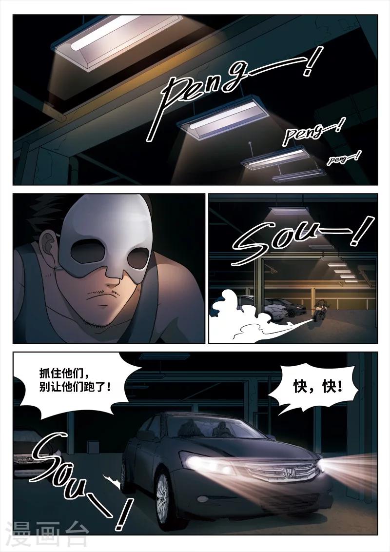 第 26 页
