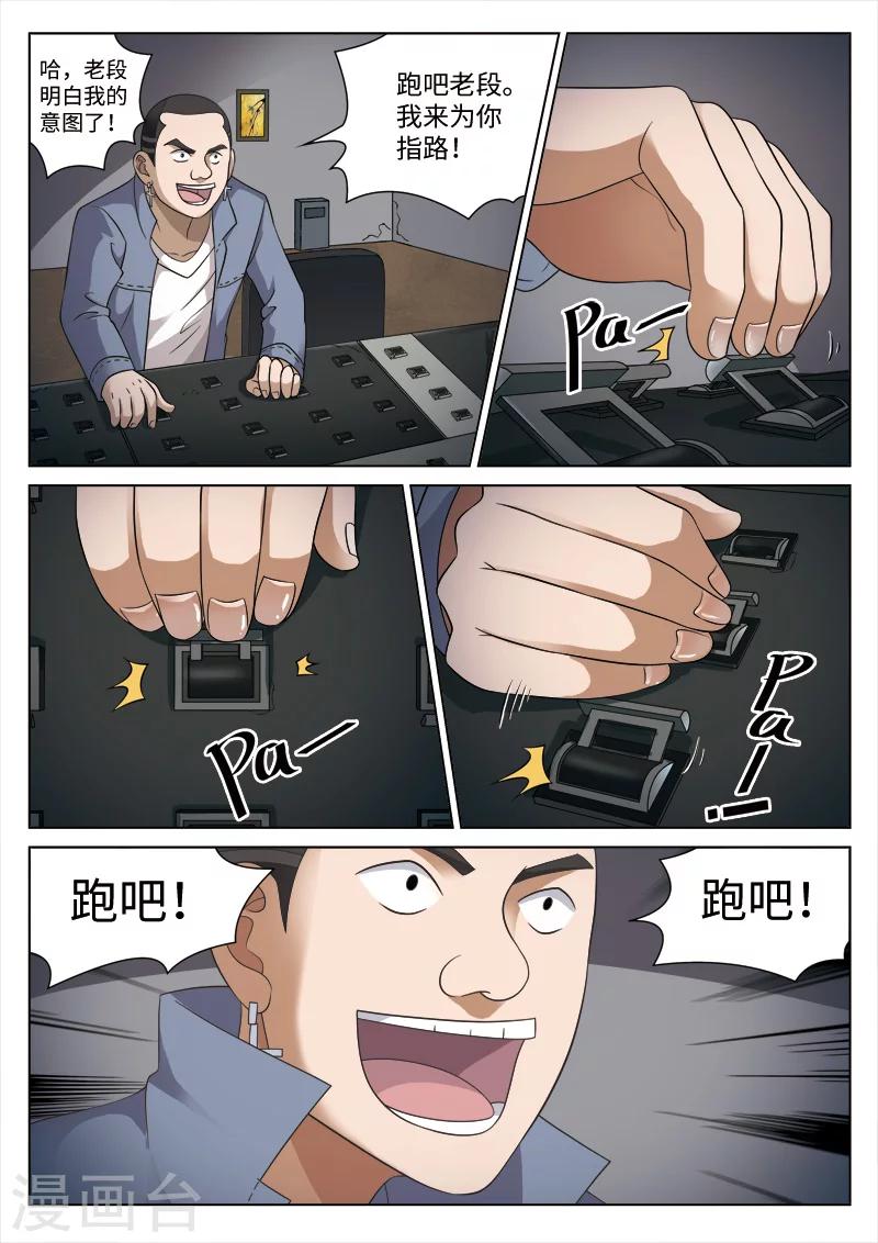 第 28 页