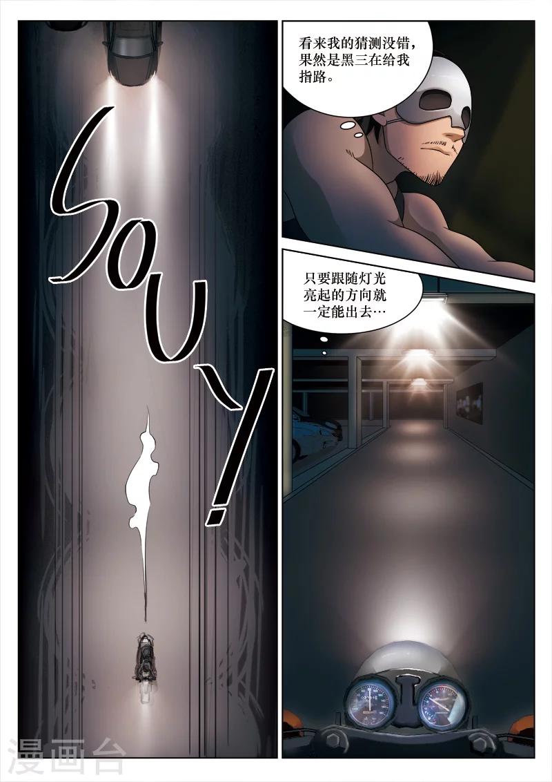 第 29 页