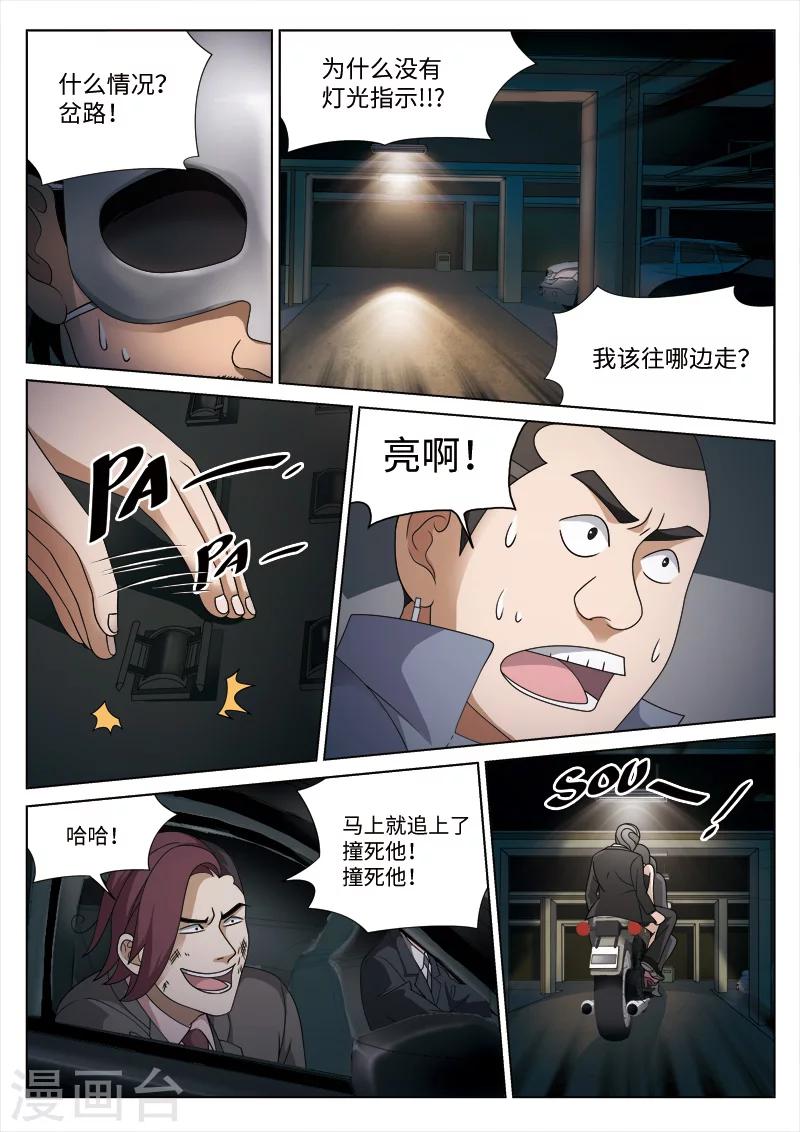 第 31 页