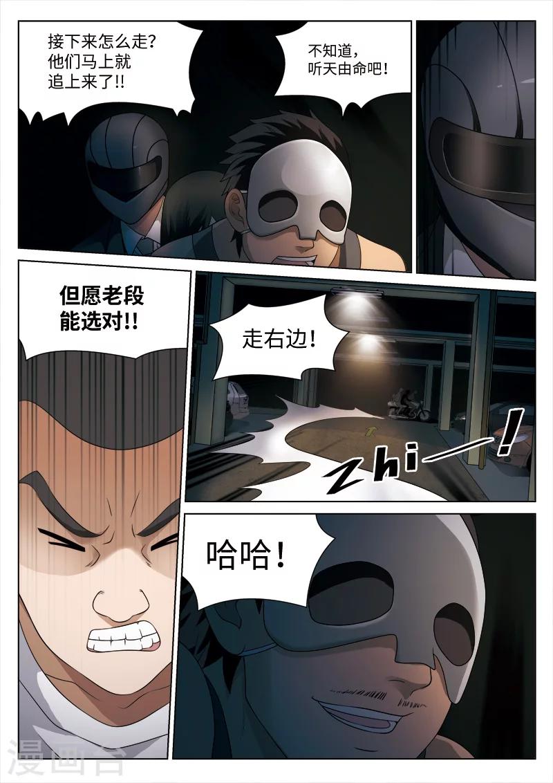 第 33 页